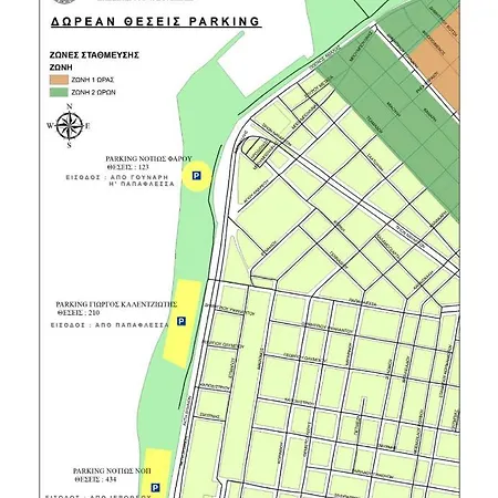 Oikiastudios Apartamento